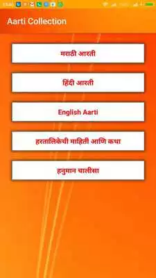 Play Aarti Sangrah Multi-Language