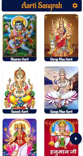 Play Aarti Sangrah Music And Lyrics  and enjoy Aarti Sangrah Music And Lyrics with UptoPlay