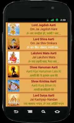 Play Aarti Sangrah