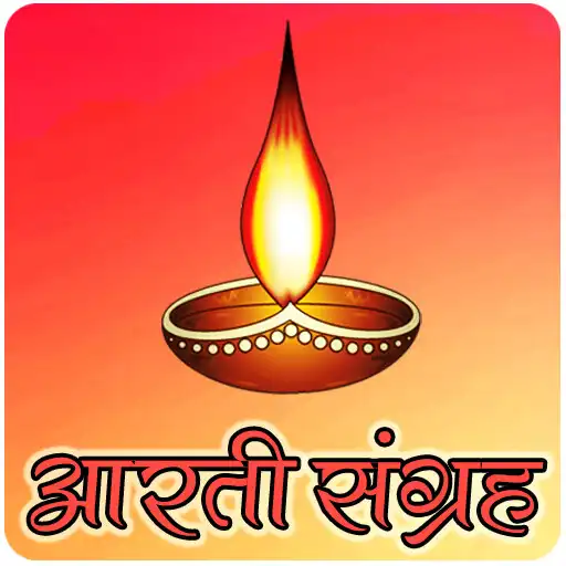 Play Aarti Sangrah Video, Text APK