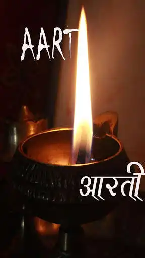 Play Aarti with Audio and Lyrics  and enjoy Aarti with Audio and Lyrics with UptoPlay