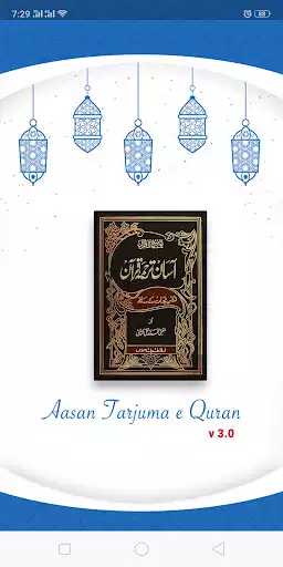 Play Aasan Tarjuma e Quran and enjoy Aasan Tarjuma e Quran with UptoPlay Play Aasan Tarjuma e Quran and enjoy Aasan Tarjuma e Quran with UptoPlay