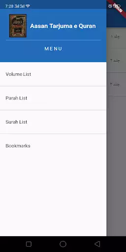 Play Aasan Tarjuma e Quran as an online game online Aasan Tarjuma e Quran with UptoPlay org.arehman.atq Play Aasan Tarjuma e Quran as an online game Aasan Tarjuma e Quran with UptoPlay