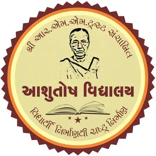 Play Aashutosh Vidhyalay APK Play Aashutosh Vidhyalay APK