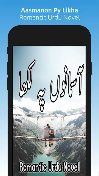 Play Aasmanon Py Likha - Urdu Novel  and enjoy Aasmanon Py Likha - Urdu Novel with UptoPlay