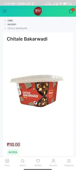 Play Aasmi Enterprises as an online game Aasmi Enterprises with UptoPlay