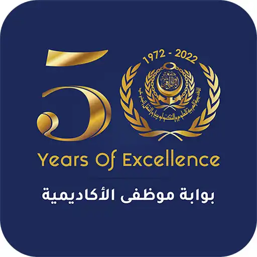 Play AASTMT Staff APK