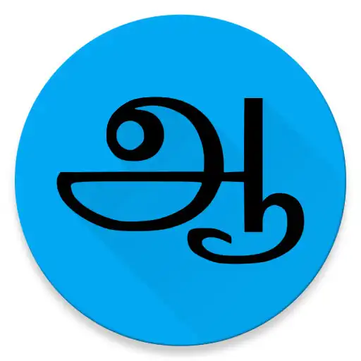 Free play online Aathichoodi APK