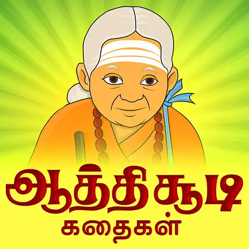 Play Aathichudi Kathaigal APK
