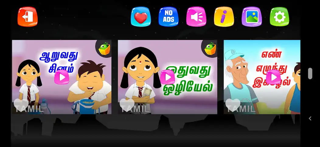 Play Aathichudi Kathaigal as an online game Aathichudi Kathaigal with UptoPlay