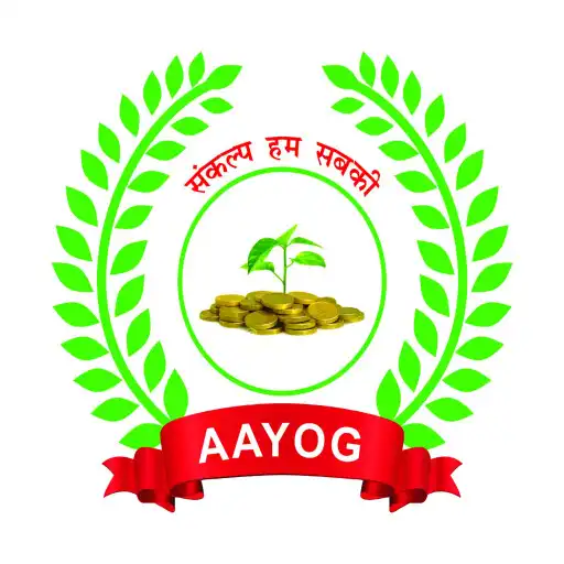 Play Aayog Nidhi Customer Applicati APK