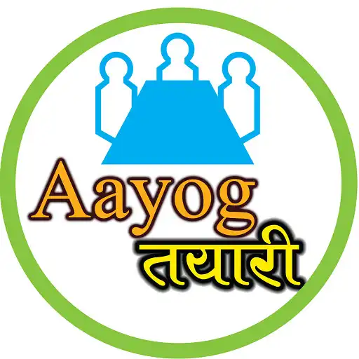 Play Aayog Tayari APK Play Aayog Tayari APK