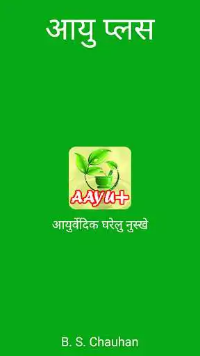 Play Aayuplus  and enjoy Aayuplus with UptoPlay