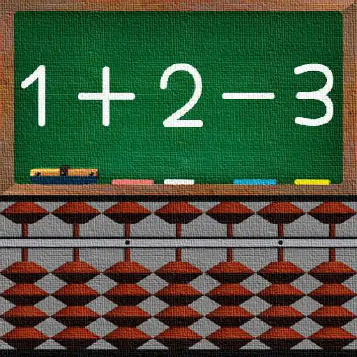 Play Abacus Lesson - ADD and SUB - APK