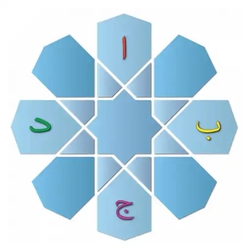 Play Abajadun Mobile APK