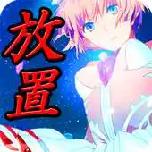 Free play online Abandoned girl ~ From monster to beautiful girl ~ APK