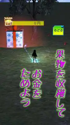 Play Abandoned girl ~ From monster to beautiful girl ~ Play Abandoned girl ~ From monster to beautiful girl ~