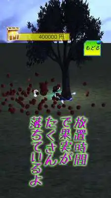 Play Abandoned girl ~ From monster to beautiful girl ~ Play Abandoned girl ~ From monster to beautiful girl ~