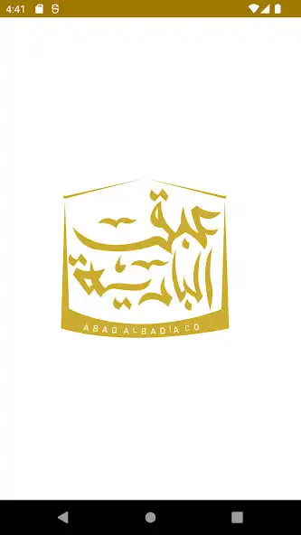 Play ABAQ ALBADIA and enjoy ABAQ ALBADIA with UptoPlay Play ABAQ ALBADIA and enjoy ABAQ ALBADIA with UptoPlay