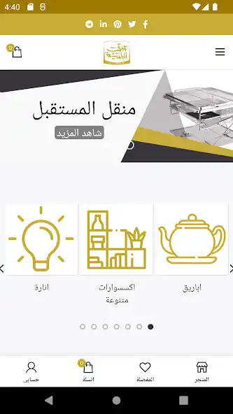 Play ABAQ ALBADIA as an online game online ABAQ ALBADIA with UptoPlay Play ABAQ ALBADIA as an online game ABAQ ALBADIA with UptoPlay