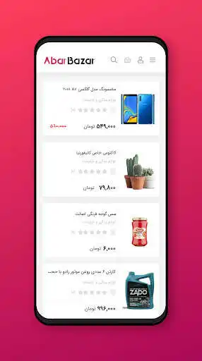 Play Abarbazar as an online game Abarbazar with UptoPlay