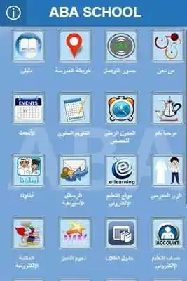 Play ABA SCHOOL
