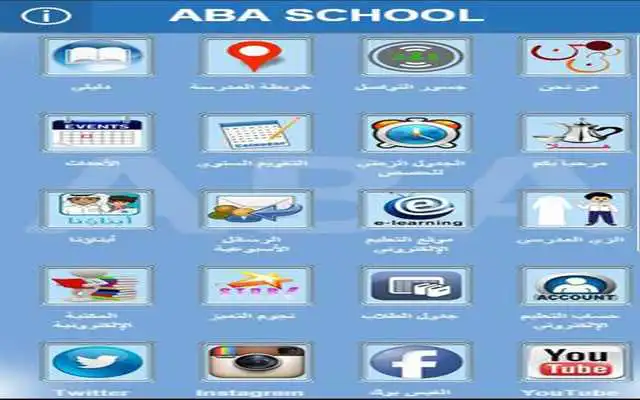 Play ABA SCHOOL
