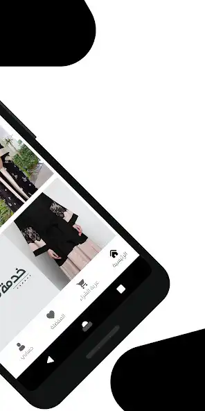 Play Abayat alamsa a.m as an online game online Abayat alamsa a.m with UptoPlay Play Abayat alamsa a.m as an online game Abayat alamsa a.m with UptoPlay