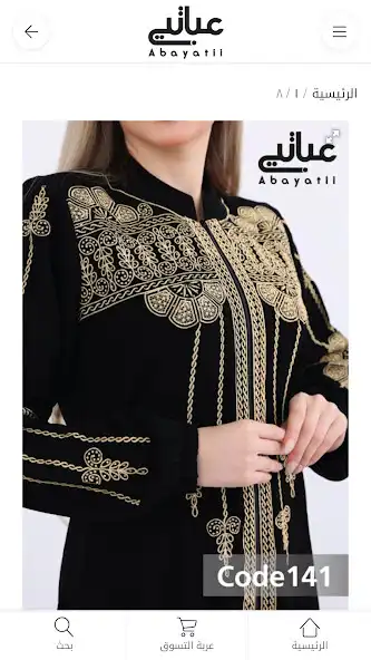 Play Abayati as an online game Abayati with UptoPlay