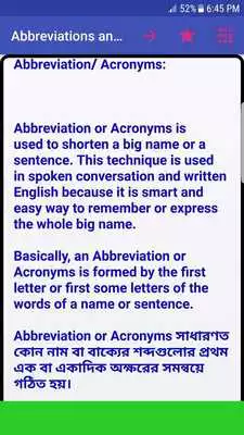 Play Abbreviations and Acronyms