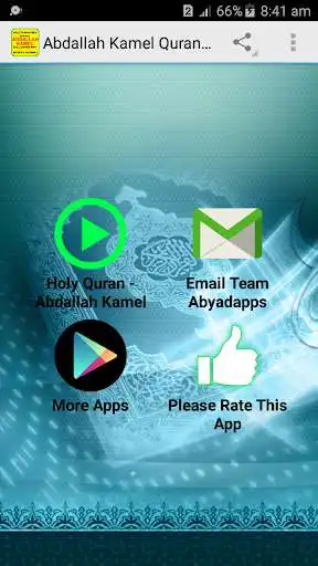 Play Abdallah Kamel Full Quran Offline mp3  and enjoy Abdallah Kamel Full Quran Offline mp3 with UptoPlay