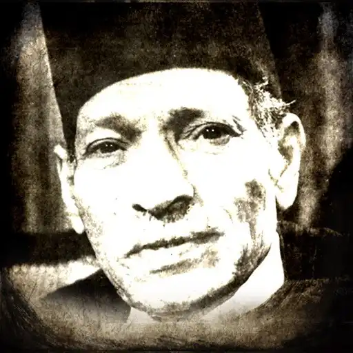 Play Abdelaziz El Aroui APK