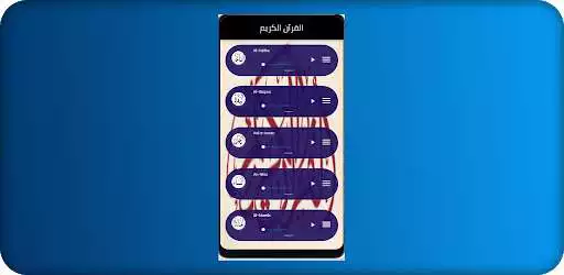 Play Abdelbasset Abdessamad 2021  and enjoy Abdelbasset Abdessamad 2021 with UptoPlay