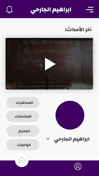 Play Abdelrhman Elgarhy maths IGCSE  and enjoy Abdelrhman Elgarhy maths IGCSE with UptoPlay