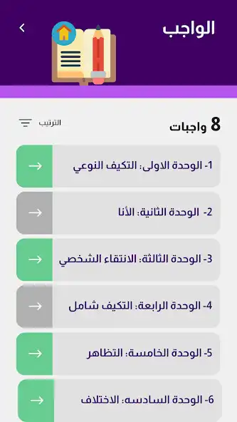 Play Abdelrhman Elgarhy maths IGCSE as an online game Abdelrhman Elgarhy maths IGCSE with UptoPlay