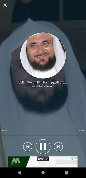 Play AbdlWadud Haneef Quran Offline as an online game online AbdlWadud Haneef Quran Offline with UptoPlay Play AbdlWadud Haneef Quran Offline as an online game AbdlWadud Haneef Quran Offline with UptoPlay