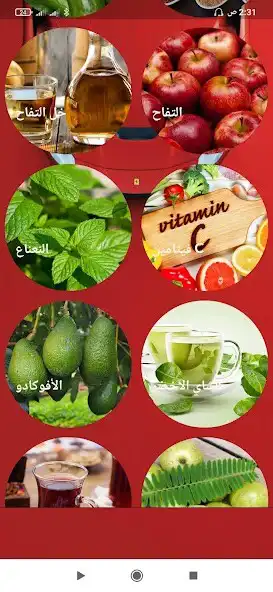 Play Abdominal slimming and enjoy Abdominal slimming with UptoPlay Play Abdominal slimming and enjoy Abdominal slimming with UptoPlay