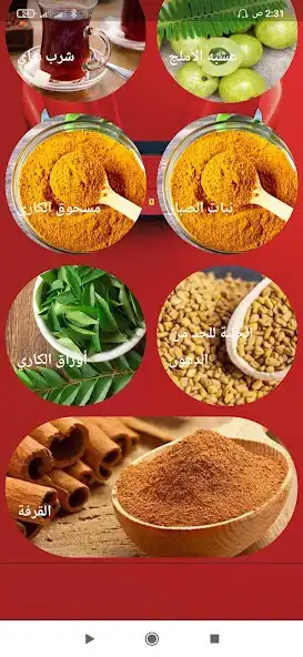 Play Abdominal slimming as an online game online Abdominal slimming with UptoPlay Play Abdominal slimming as an online game Abdominal slimming with UptoPlay