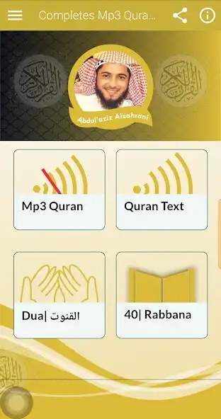 Play AbdulAziz Az Zahrani Mp3 Quran  and enjoy AbdulAziz Az Zahrani Mp3 Quran with UptoPlay