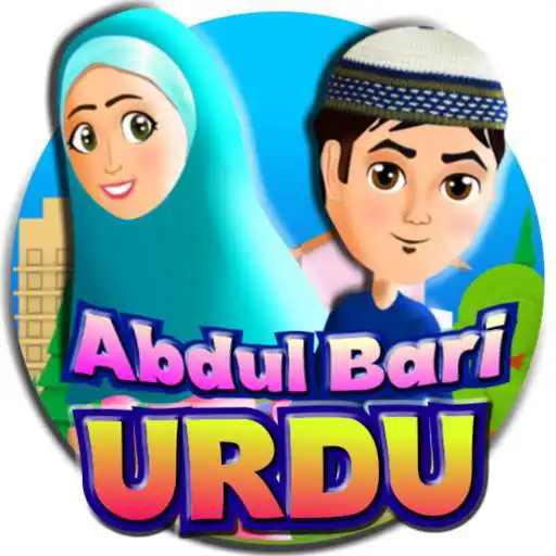 Play Abdul Bari Urdu Hindi Cartoons APK