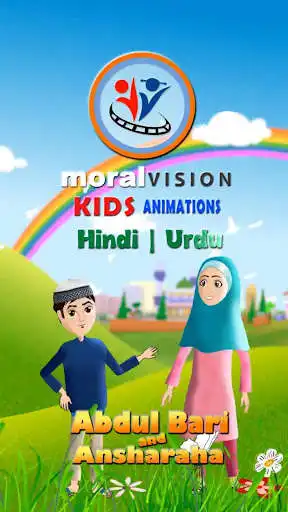 Play Abdul Bari Urdu Hindi Cartoons as an online game Abdul Bari Urdu Hindi Cartoons with UptoPlay