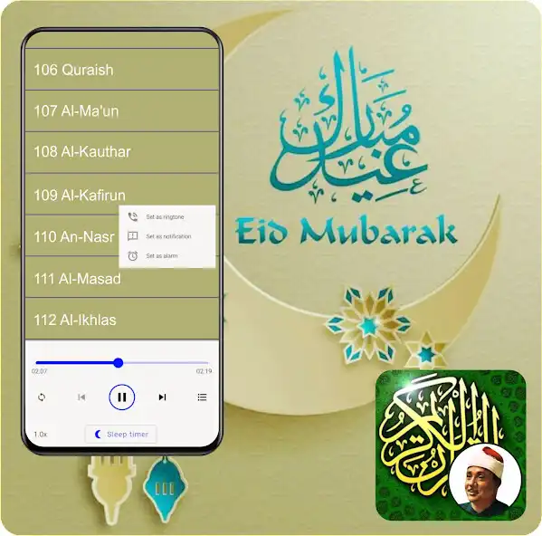 Play Abdul Basit 114 Surah Quran as an online game Abdul Basit 114 Surah Quran with UptoPlay
