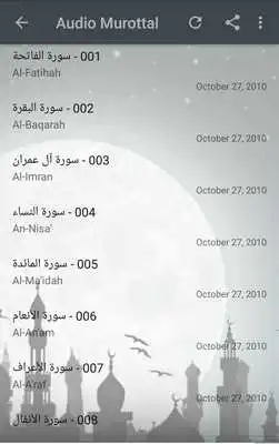 Play ABDUL BASIT ABDUSSAMAD ALQURAN AUDIO MP3 VIDEO Play ABDUL BASIT ABDUSSAMAD ALQURAN AUDIO MP3 VIDEO