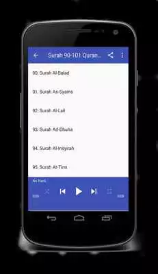 Play Abdul Basit Full Quran Mp3