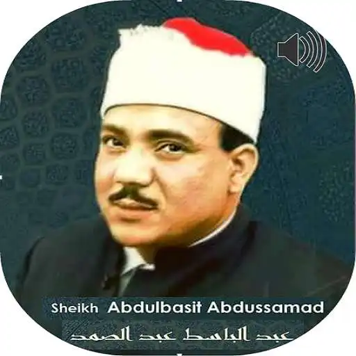 Play Abdulbasit Full Quran Offline APK