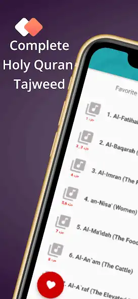 Play Abdulbasit Quran Tajweed MP3  and enjoy Abdulbasit Quran Tajweed MP3 with UptoPlay