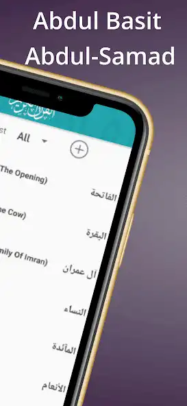 Play Abdulbasit Quran Tajweed MP3 as an online game Abdulbasit Quran Tajweed MP3 with UptoPlay