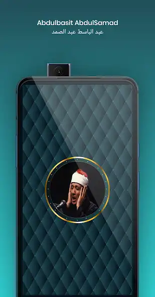Play Abdulbasit  and enjoy Abdulbasit with UptoPlay