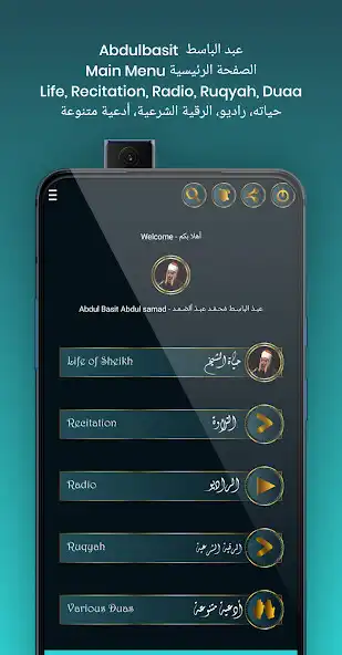 Play Abdulbasit as an online game Abdulbasit with UptoPlay