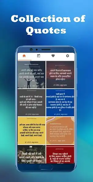 Play Abdul Kalam Quotes in Hindi  and enjoy Abdul Kalam Quotes in Hindi with UptoPlay